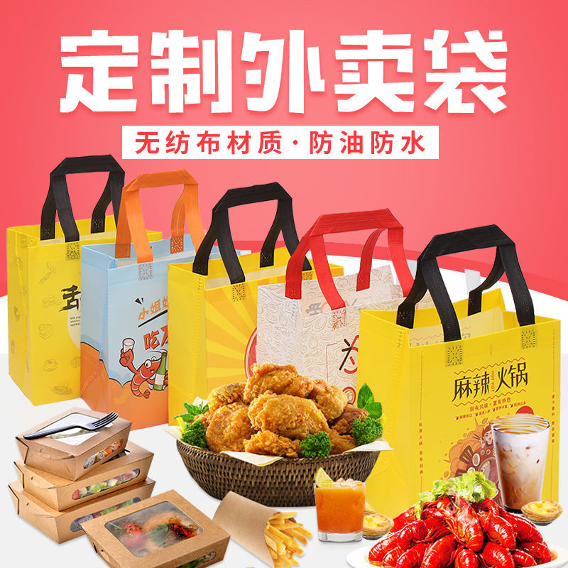 荆州市无纺布袋和纸袋的区别