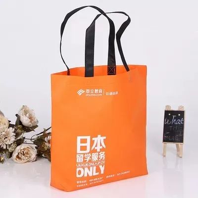 荆州市无纺布手提袋
