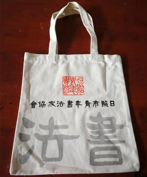荆州市帆布袋定做流程