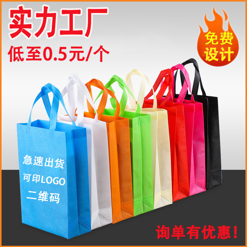 荆州市无纺布立体袋厂家