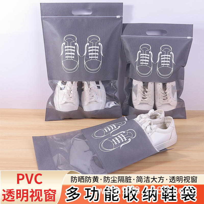 荆州市无纺布鞋子收纳袋