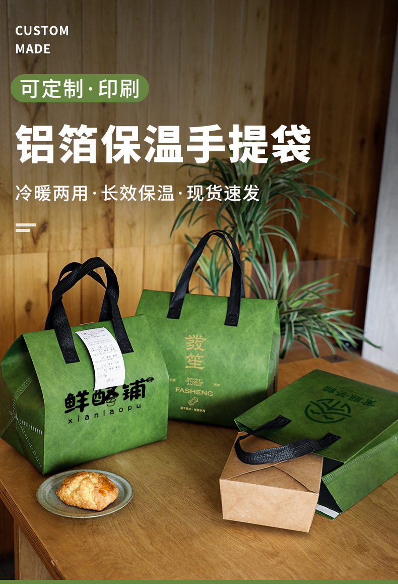 荆州市无纺布打包袋铝箔袋定制