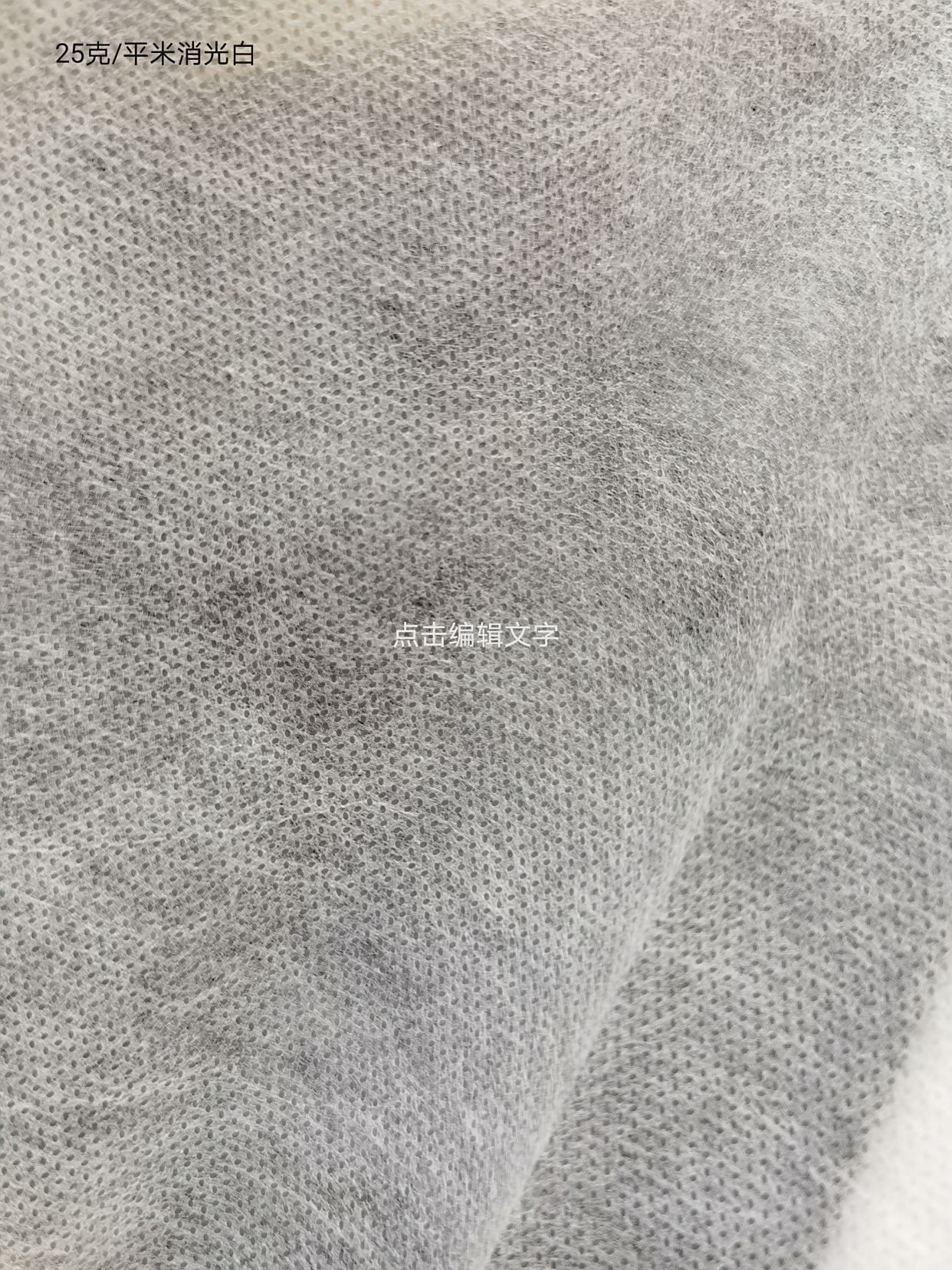 荆州市农用无纺布介绍:农用无纺布在蔬菜,大蒜种植,柑橘种植种的使用